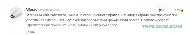 В Минске задержан главред NEXTA