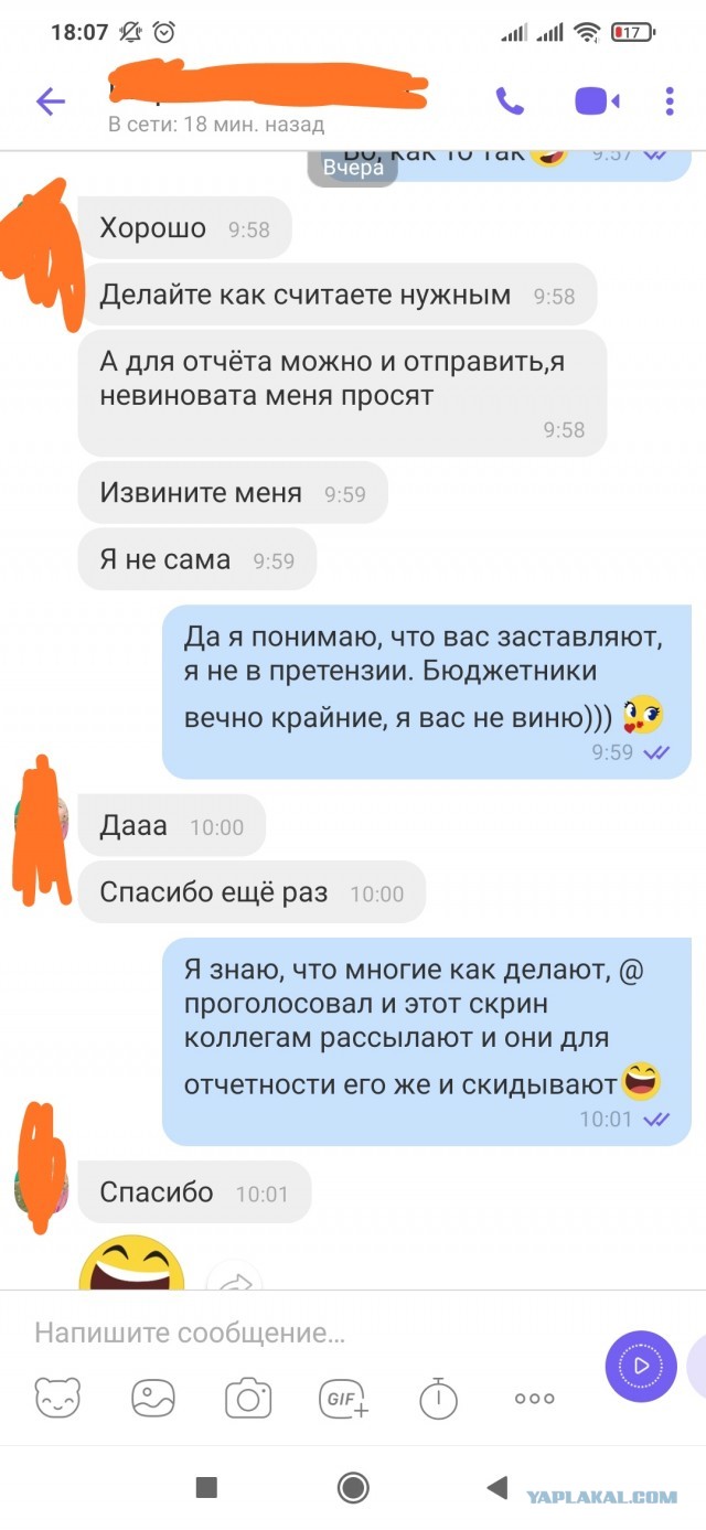 В Тольятти вынуждают уволиться учительницу, которая не хочет голосовать за «Единую Россию»