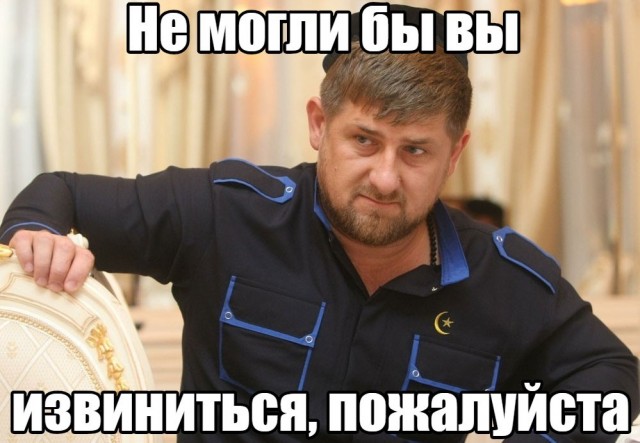Ты на кого руку поднял?