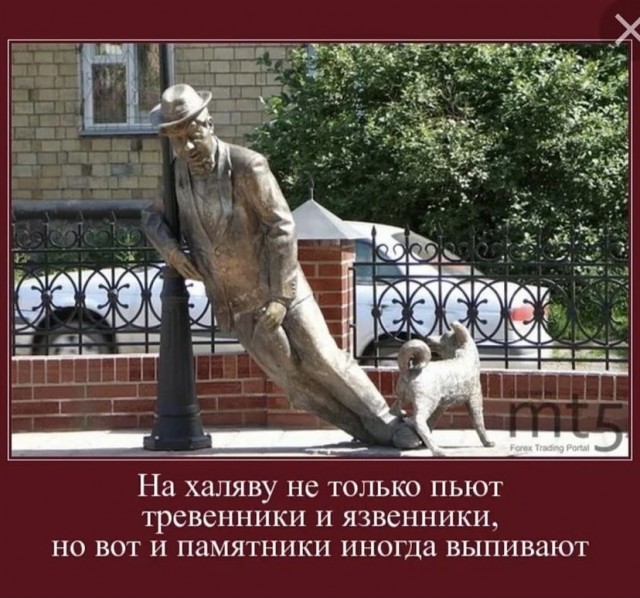 Весёлый полтишок 2.07