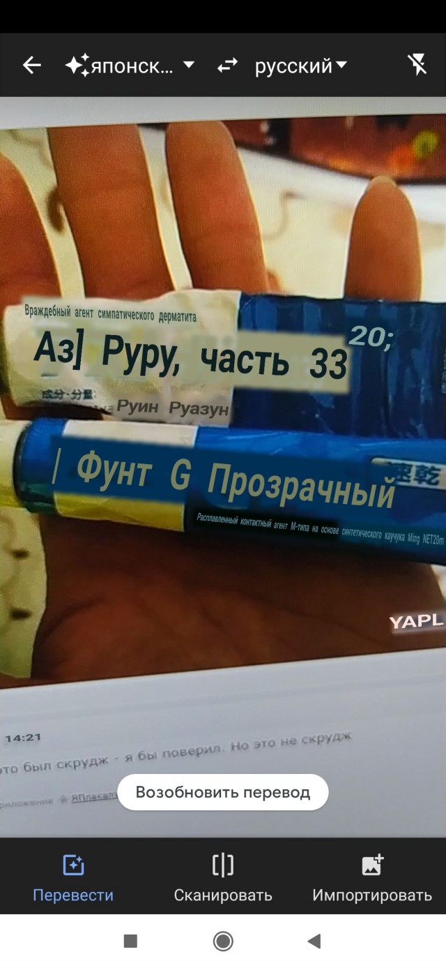Грустная история