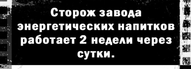Так себе картинки 09.08.2021