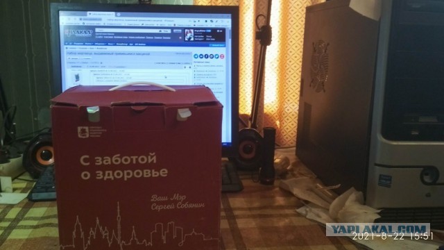 Набор мертвеца, выдаваемый привившимся вакциной