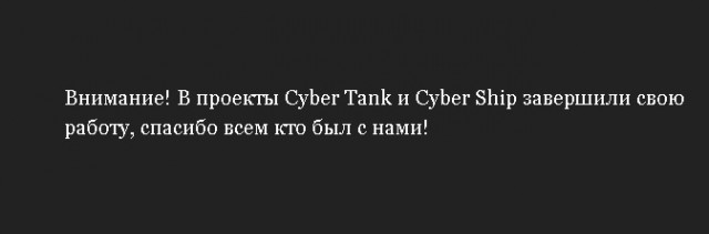 World of Warships - 9