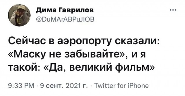 Картинки и мемы, всем прекрасных выходных