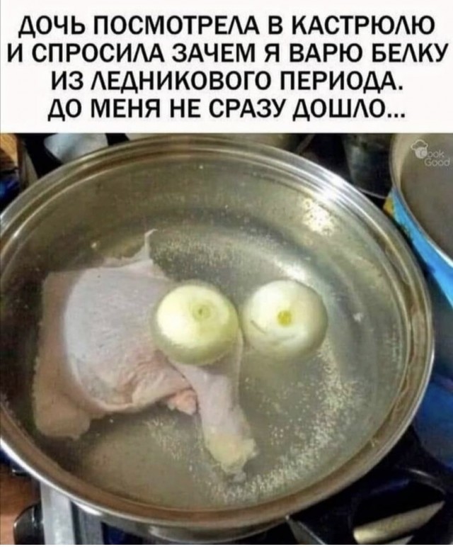 Так себе картинки 11.09.21
