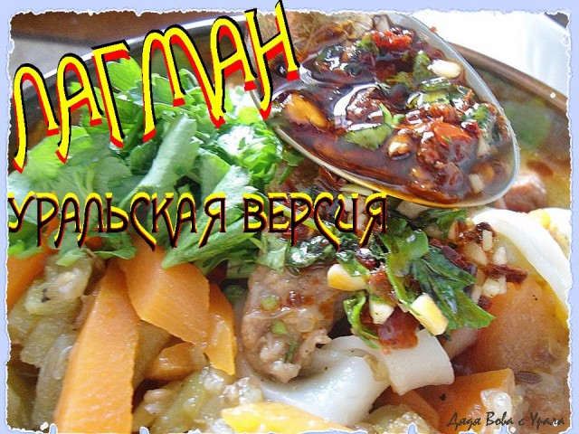 International одной книги., В память о Дженибеке.