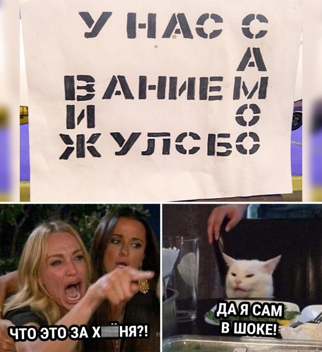 Не очень адекватный юмор