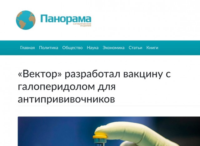 Пандемия. Коронавирус. Россия и мир. Последняя информация. Часть 25