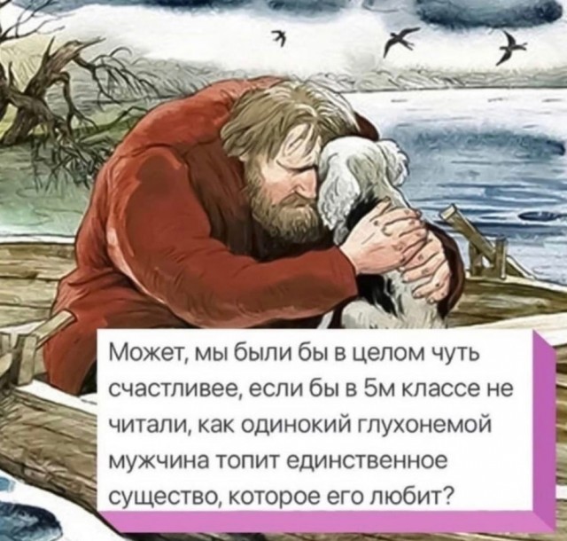 Картинки и мемы для настроения