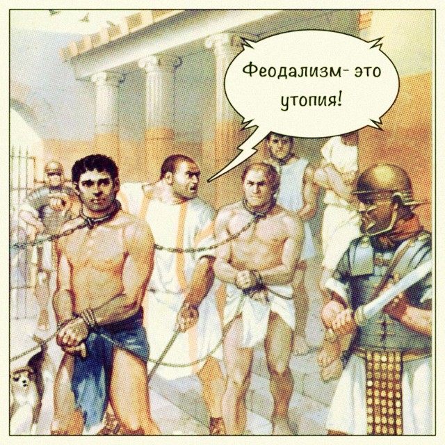 Об озлобленности