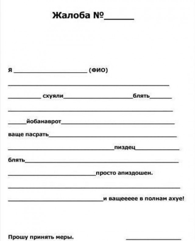 А где та грань "хозяев" при приёмке на работу рабов?