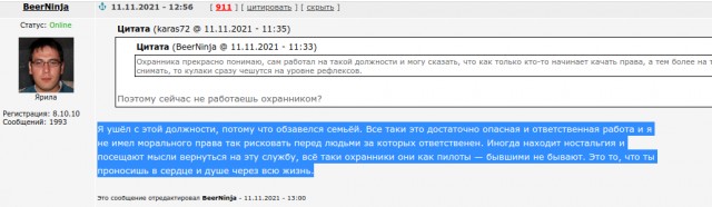Губернатор Колымы дал предприятиям 10 дней, чтобы вакцинировать сотрудников. Иначе он остановит их работу