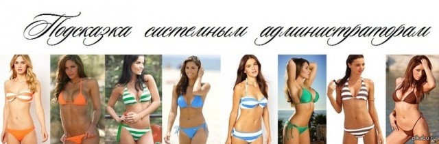 Ну что за уроды?