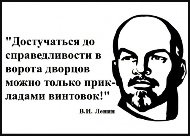 Обращение к упырям