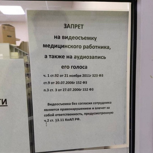 Пандемия. Коронавирус. Россия и мир. Часть 29