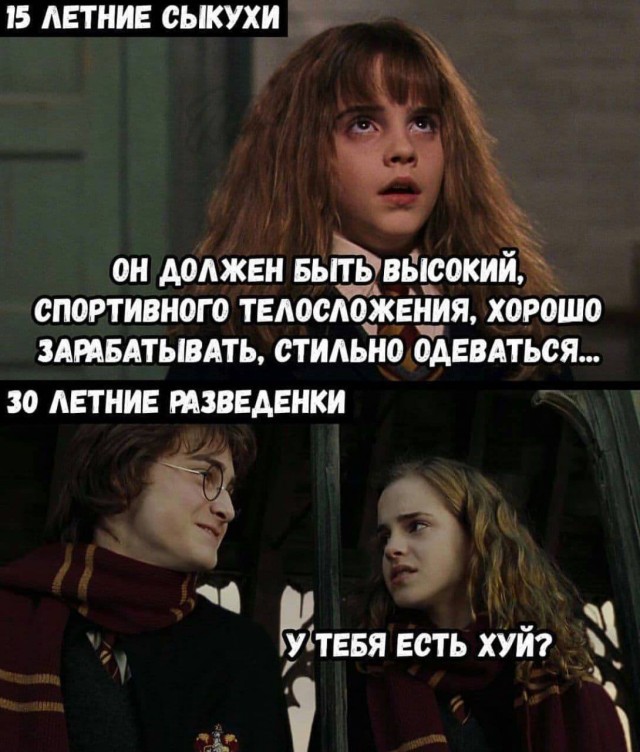 Картинки аморальные и всякие разные - 20