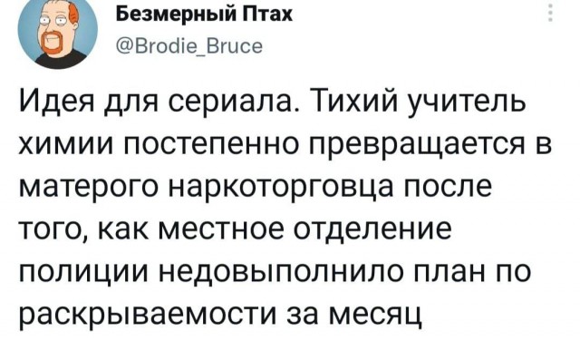 Забавные комментарии из социальных сетей (07.02.22)