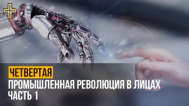 Пандемия. Коронавирус. Россия и мир. Часть 30.