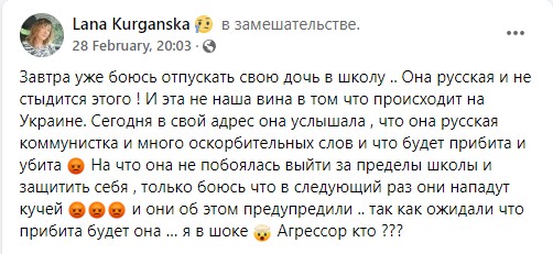 Русская девочка (с Латвии) отлупила шотландскую жируху в Шотландии за русофобию.