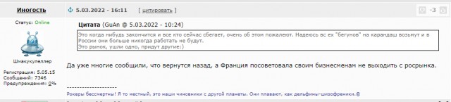 Shell переобулись