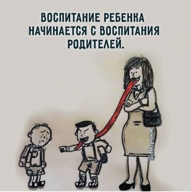 Картинки с надписями и всякие жизненные фразы