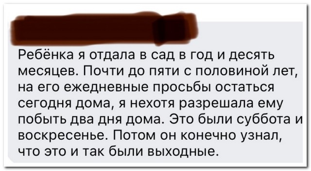 Забавные комментарии из социальных сетей (21.03.22)