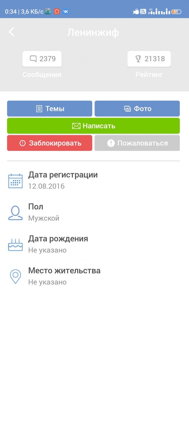 Мариуполь