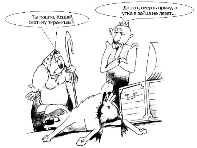 Квартира мужа или совместная ипотека?