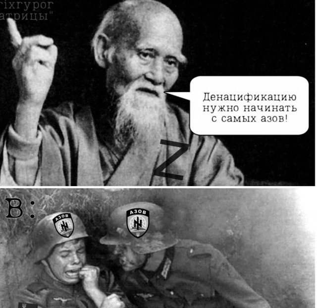 Запели подземельные