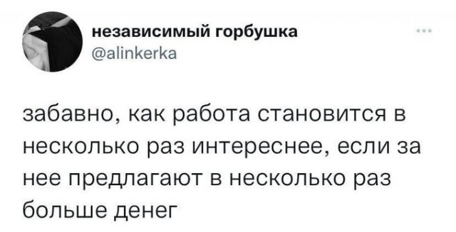 Картинки разные 26.05.2022