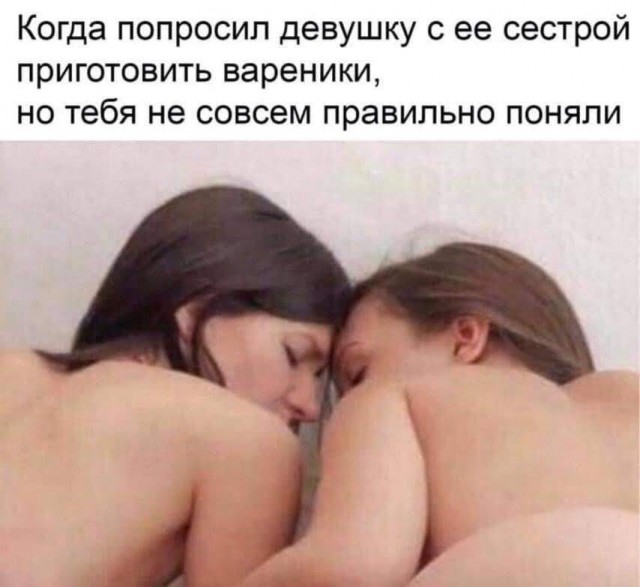 Пятница. И немного слегка пошлых картинок с надписями и без 16+ (27.05)