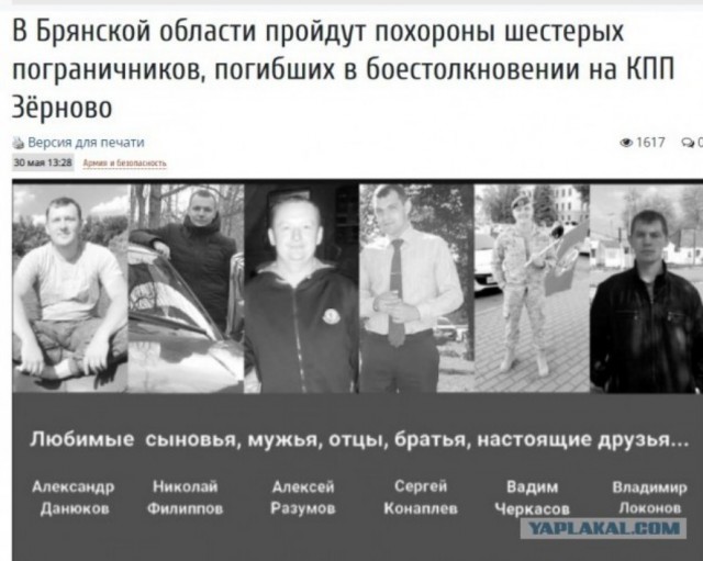 Пандемия. Коронавирус и съехавшие крыши. Россия и мир. Часть 35