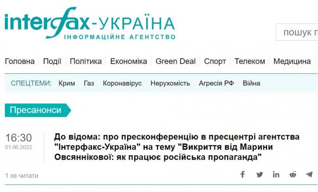 Награда нашла героиню