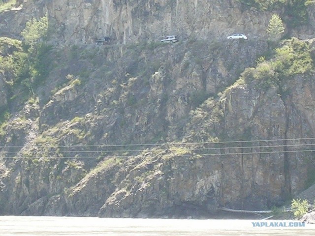 Алтай.