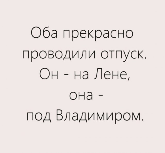 Юмор из Сети 20.06.22