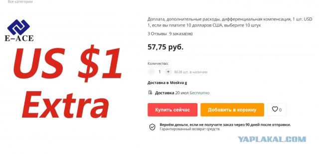 В БРИКС пополнение.