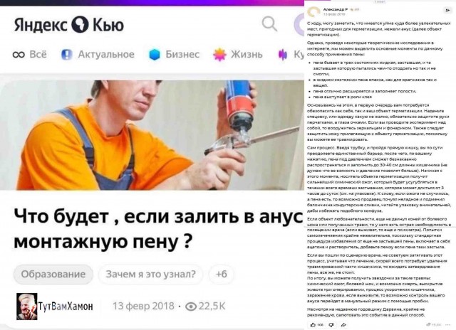 Средненедельная деградация