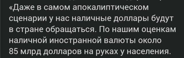 Набиуллина. Пресс-конференция