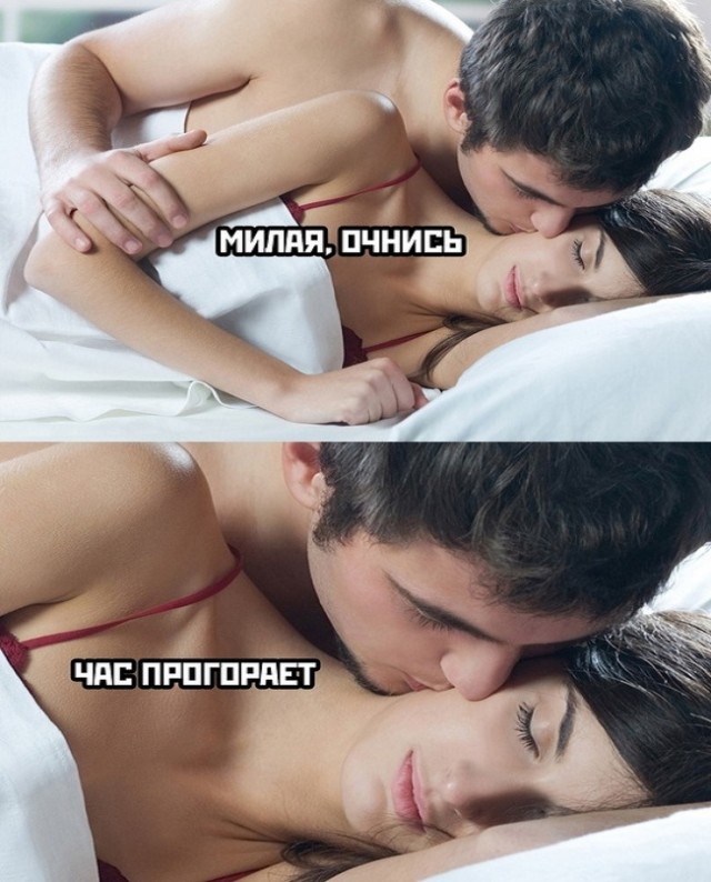 Картинки и мемы для настроения. Выходные близко...