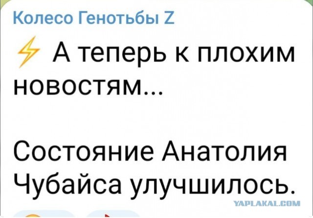 Одна плохая картинка