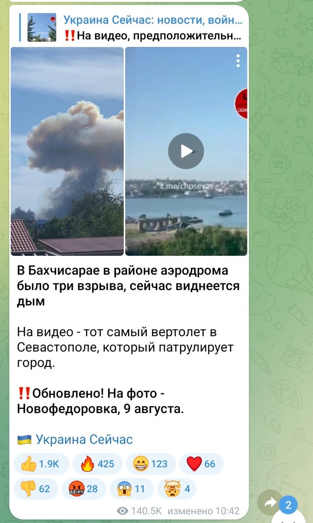 Пандемия съехавших крыш - разновидности болезни. Россия и мир. Часть 40.