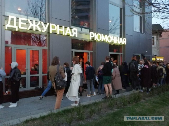 Чебуречная на Сухаревской
