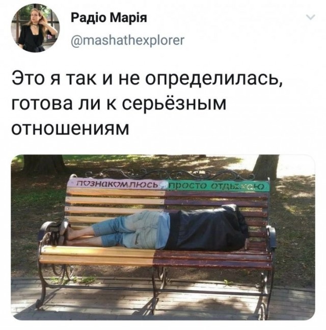 Скриншоты и комментарии из социальных сетей 12.09.22
