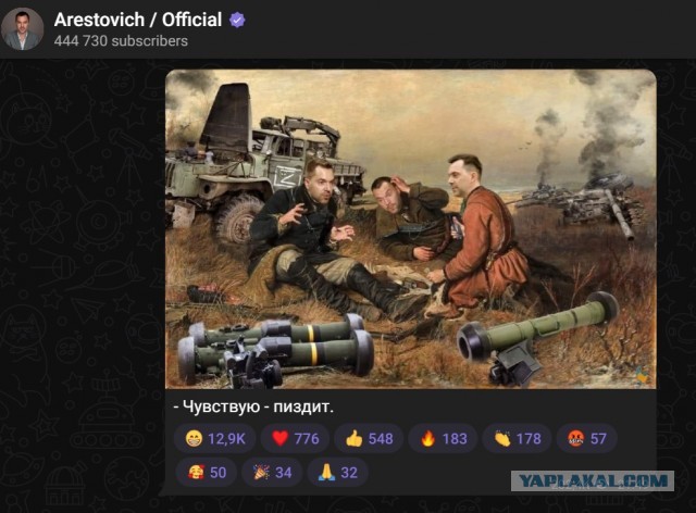 Пытошная в Изюме