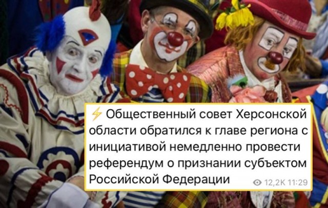 В Херсоне анонсировали заявление по референдуму