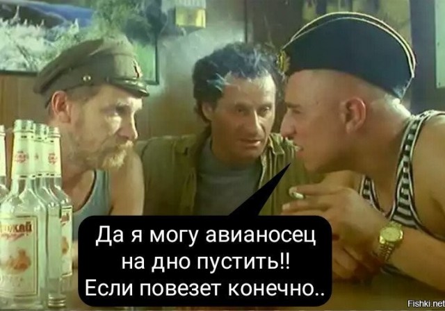 Экс-главком США пригрозил уничтожить Черноморский флот