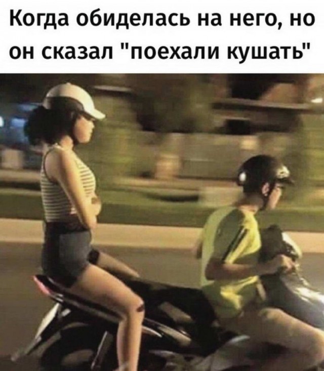 Картинки и мемы. Выходные близко...