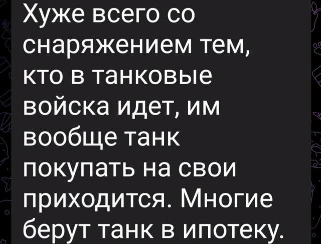 Пандемия съехавших крыш - разновидности болезни. Россия и мир. Часть 43.
