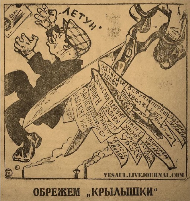 Уволился